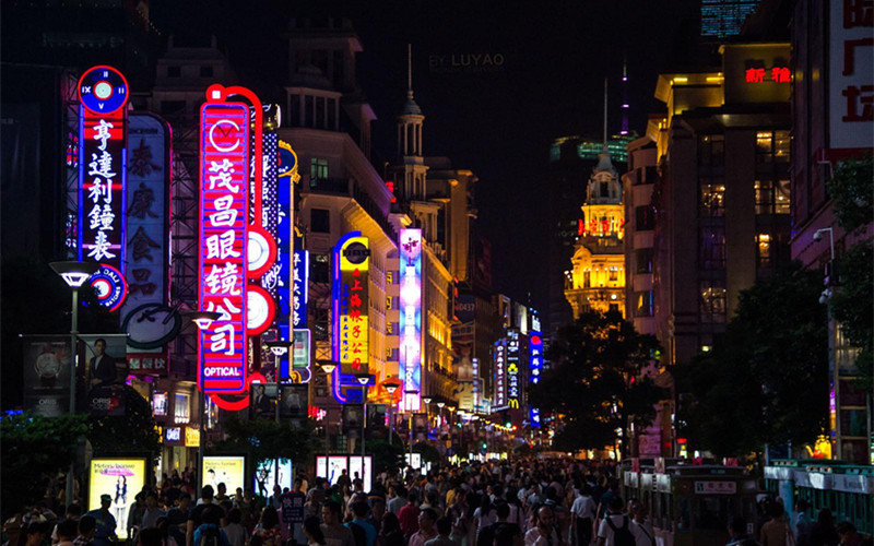 Nanjing Road Pedestrian Street