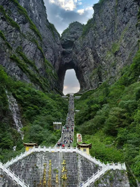 Tianmen Cave.jpg