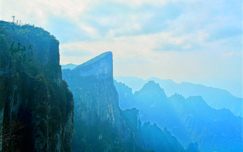 Chisong Peak of Tianmen Mt.jpg