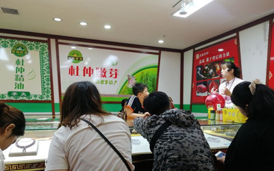 Hunan Impression Supermarket2.jpg