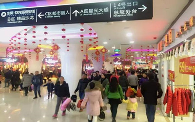 Zhangjiajie Underground Shopping Center.jpg