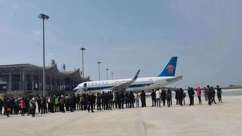 Xiangxi Bianchneg Airport.jpg