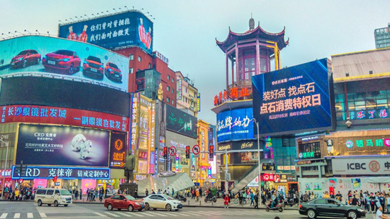 Huangxing Road Pedestrian Street  Changsha.jpg