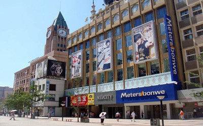 Bejing Department Store.jpg