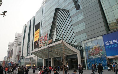 Beijng Joy City.jpg