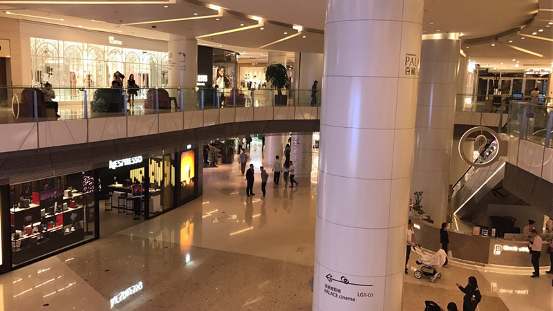 Shanghai International Finance Center Mall.jpg