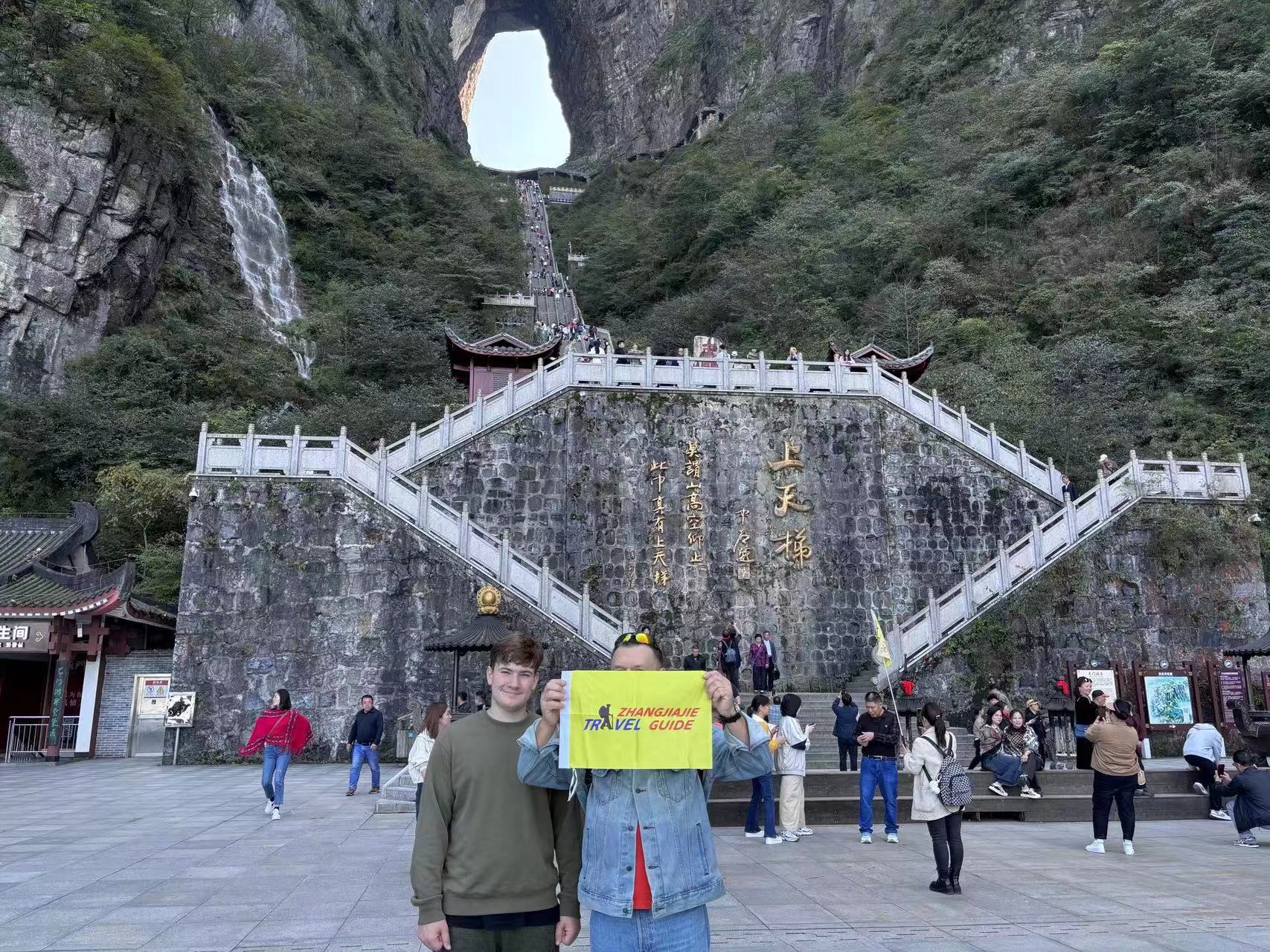 Zhangjiajie tours to Tianmen Mountain in September.jpg
