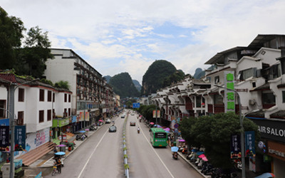 Yangshuo West Street.jpg