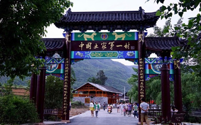 Yunshe Tujia Village.jpg