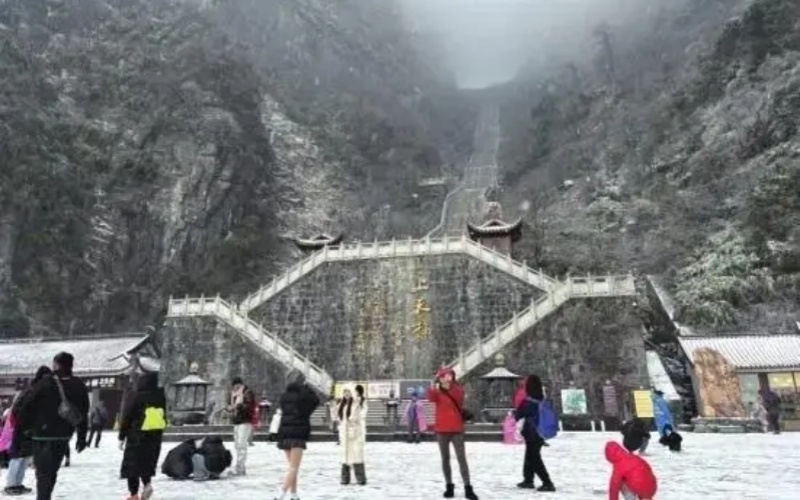 Zhangjiajie Snow in 2024.jpg