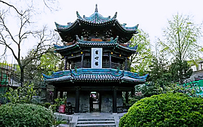 Xian Great Mosque.jpg