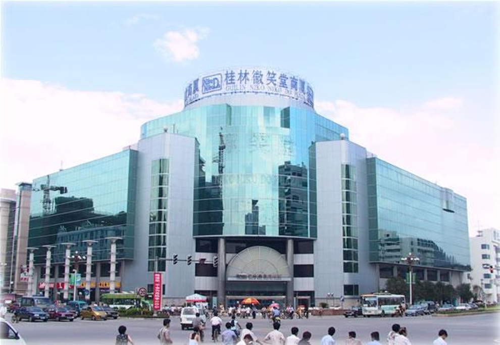 Weixiaotang Store.jpg