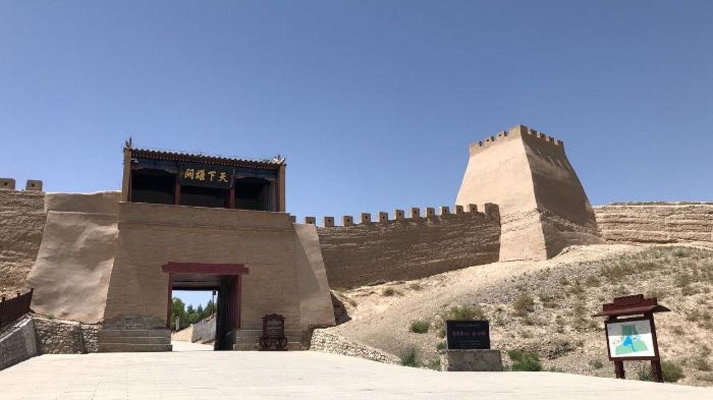 Ming Great Wal IN jIAYUGUAN.jpg