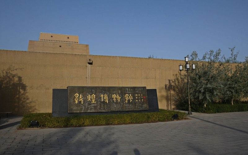 Dunhuang Museum2.jpg