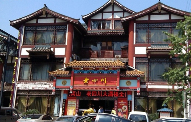 Laosichuan Restaurant.png