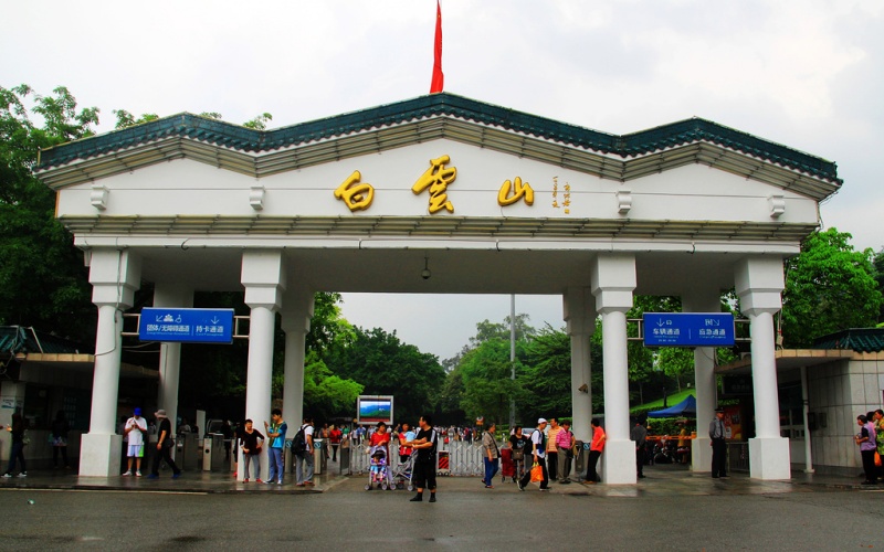 Baiyun Mountain.jpg