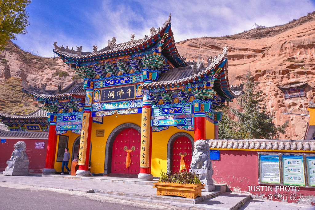 Mati Temple In Zhangye 2.jpg