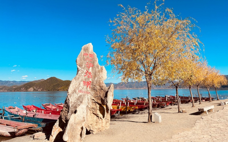 Lugu Lake Cruise_副本.jpg