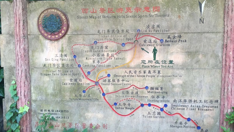 Kunming Western Hill3.jpg