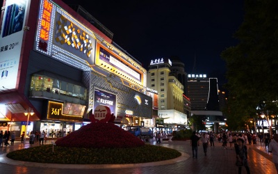 Kunming Nanping Road.jpg