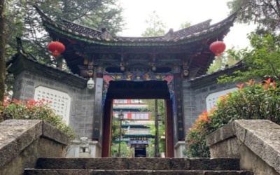 Baima Longtan Temple.jpg