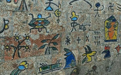 Baisha Murals 1.jpg