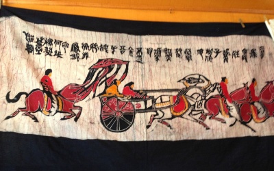 Naxi Batik2.jpg