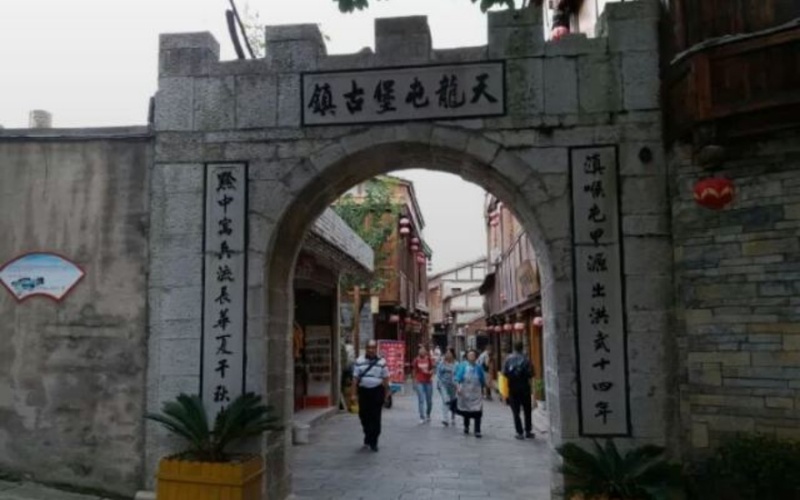 Tianlongtunbao Village4.jpg