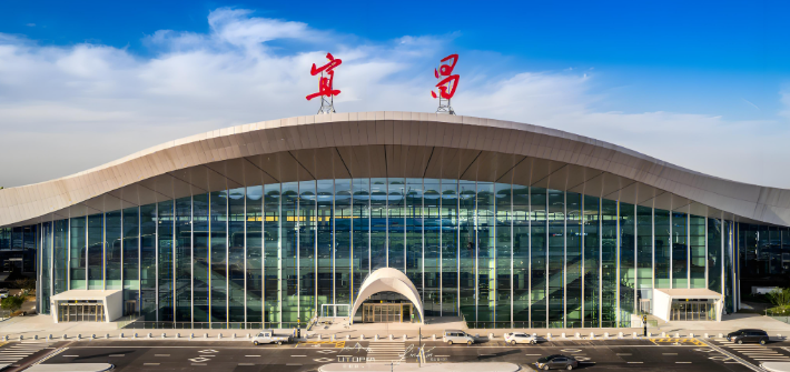 宜昌三峡国际机场.png 宜昌三峡国际机场.png