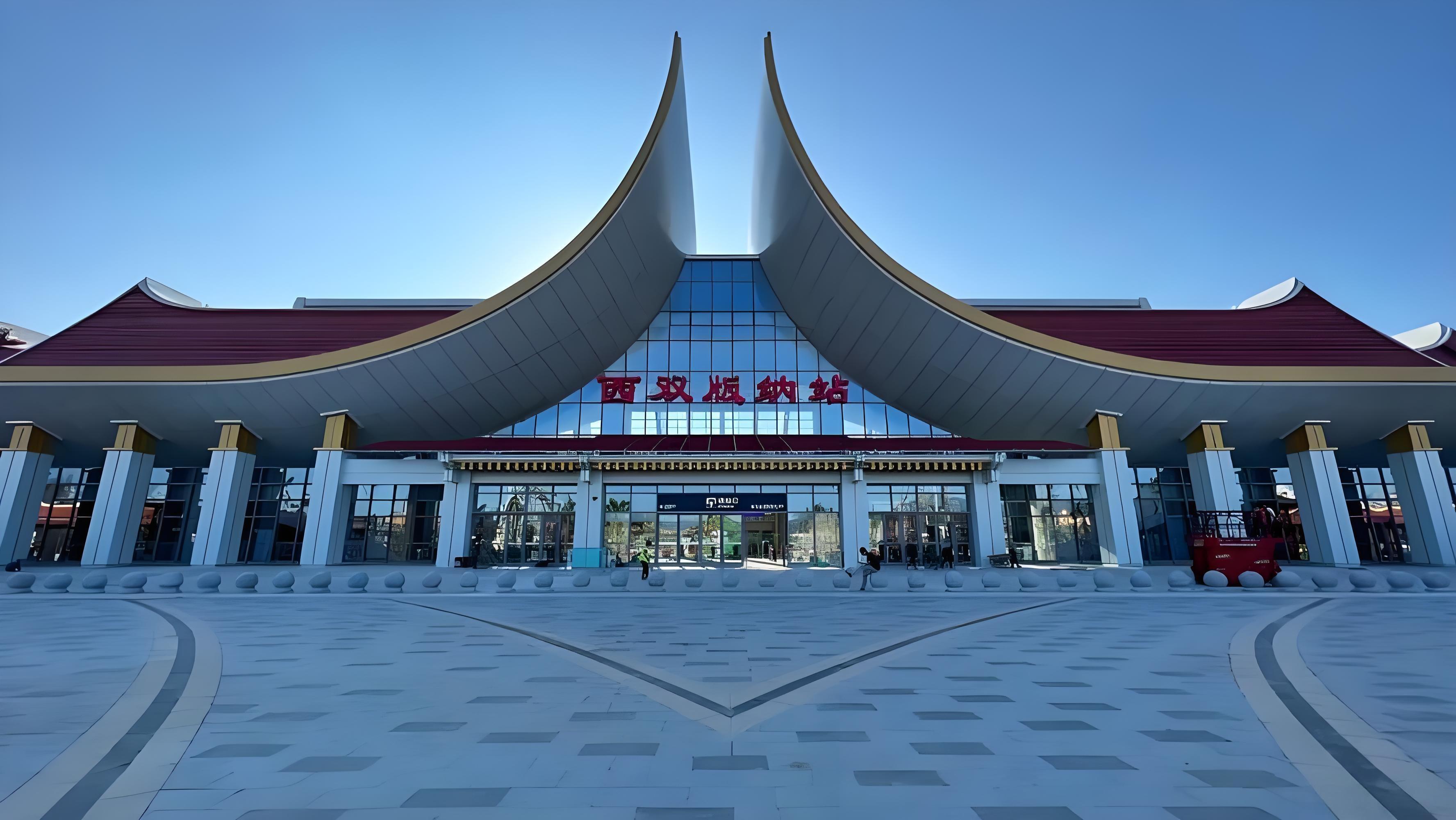 西双版纳站.jpg