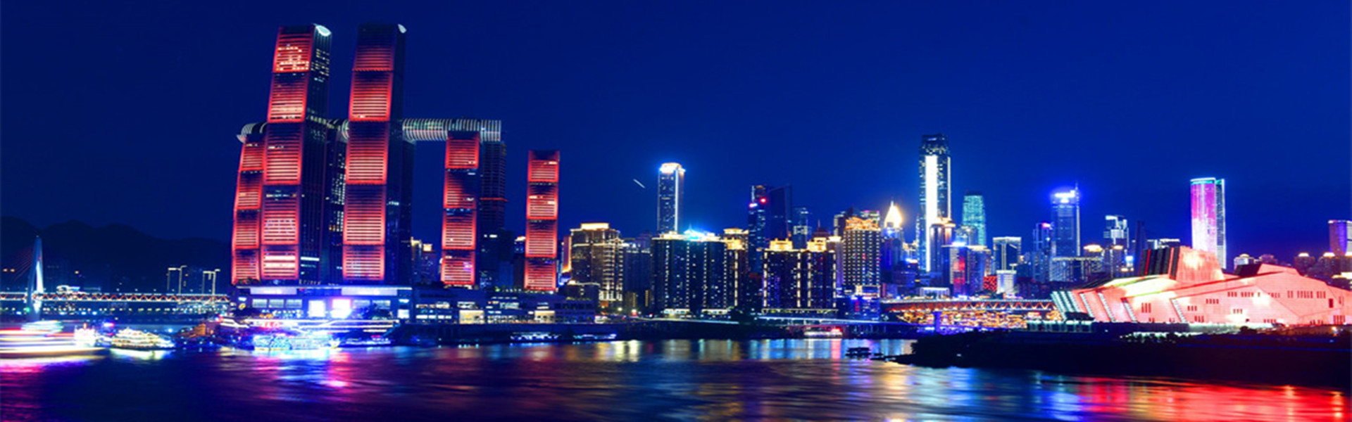 Chongqing