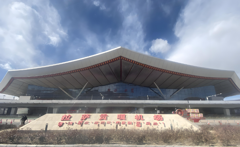 拉萨贡嘎国际机场.png