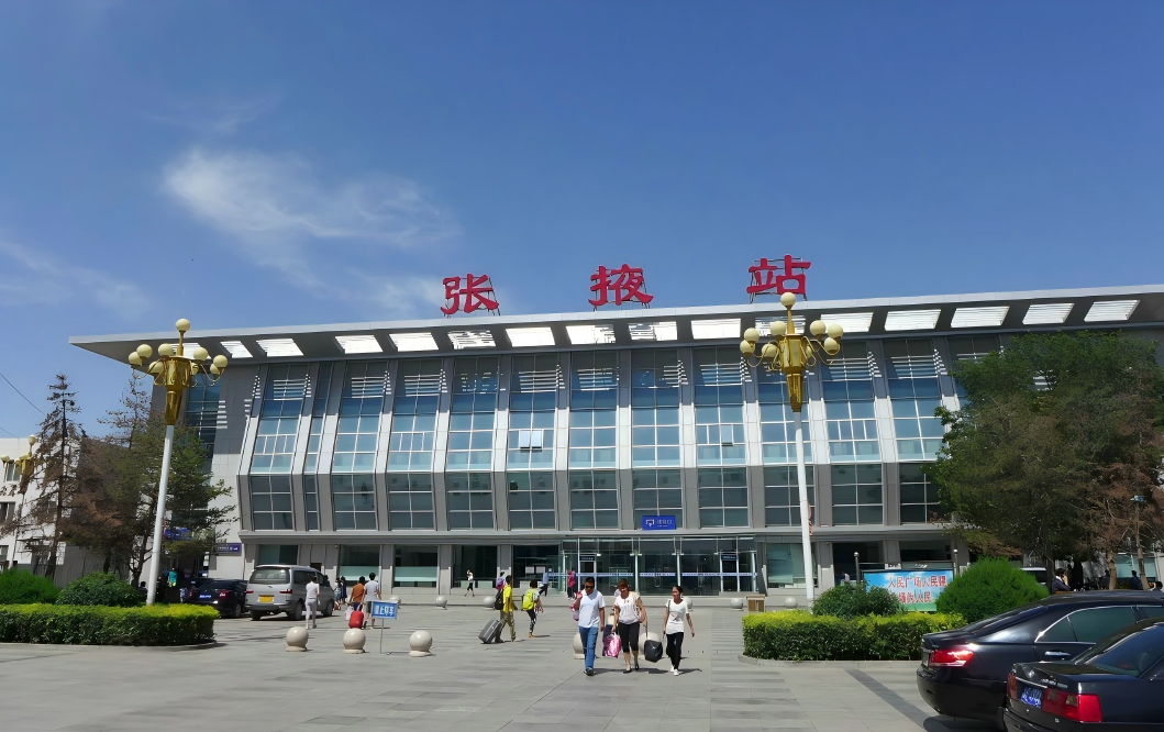 张掖站(1).png