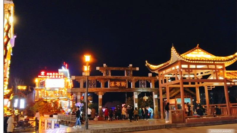 Xibu Alley, a famous shopping street in Zhangjiajie
