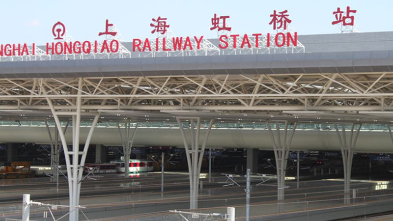 Shanghai Hongqiao Railway Station