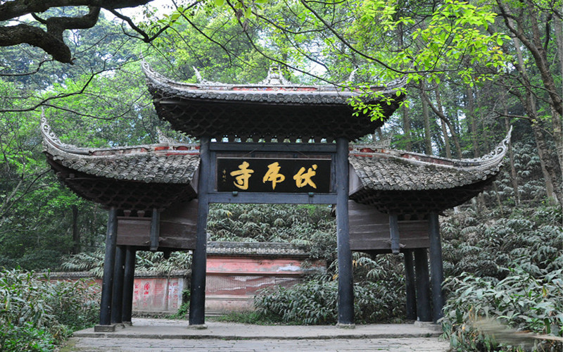 Fuhu Temple in Emei Mountain