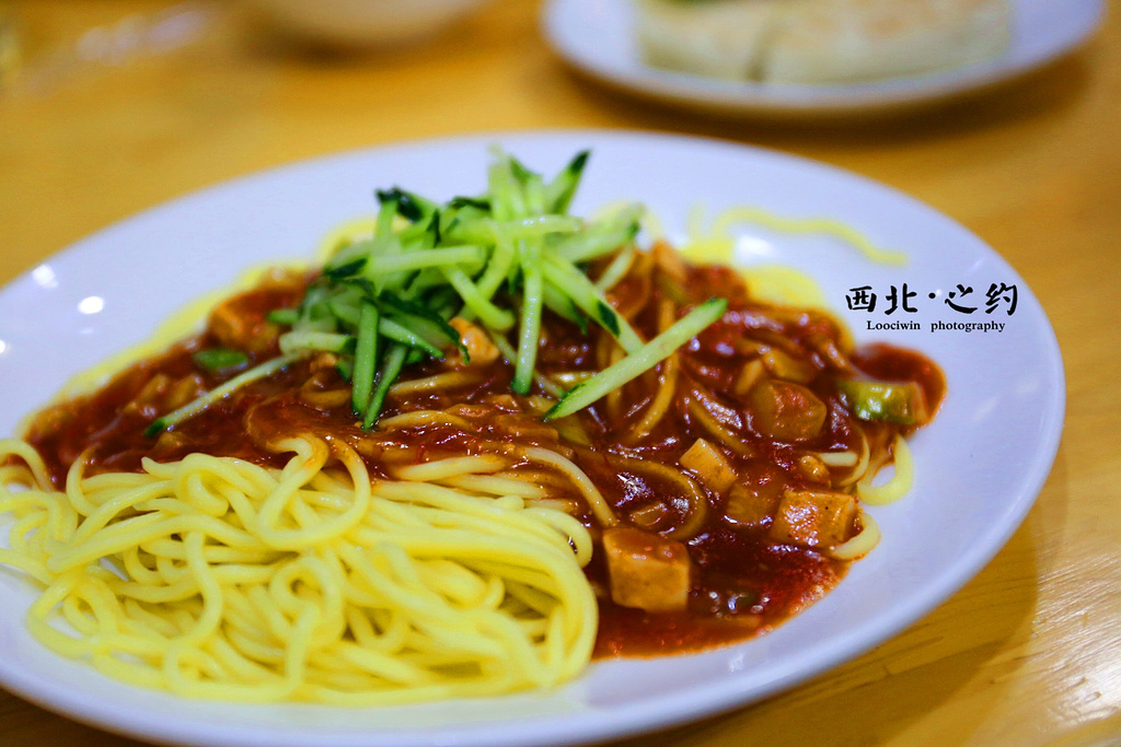 Donkey Meat Yellow Noodles