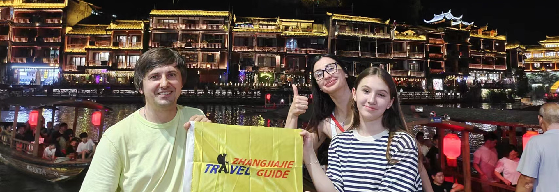 Zhangjiajie Theme Tours