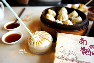 Shanghai Food: Nanxiang Xiaolongbao