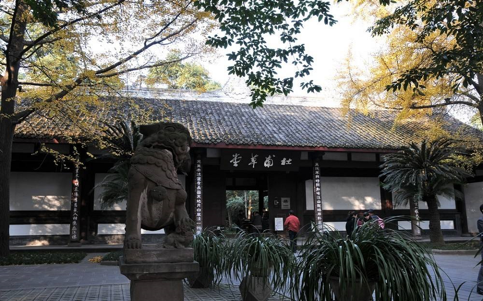 Dufu thatched cottage gate