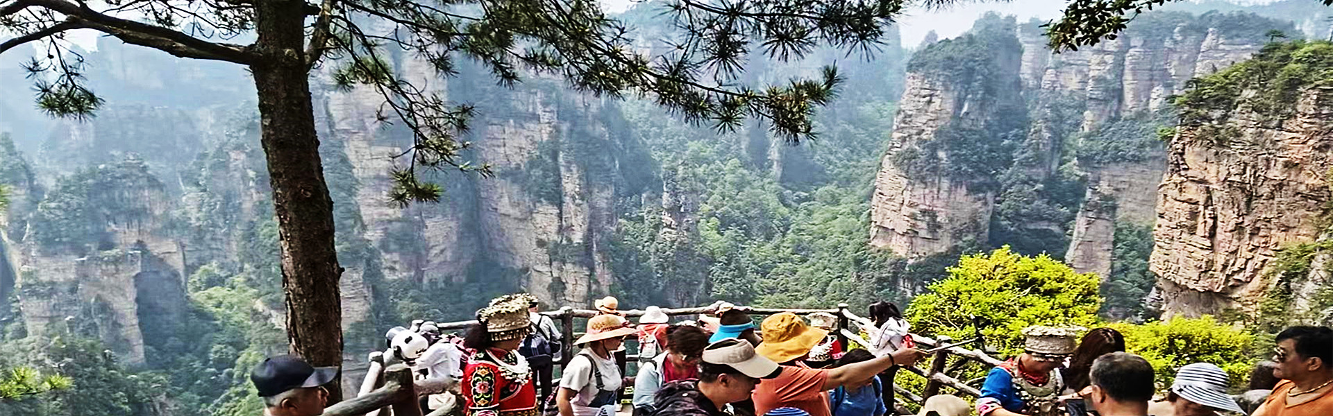 Zhangjiajie Top Tours